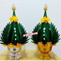 ราคา บายศรี บายศรีพรม ขนาด 10 ซม ผ้าสีเขียว งานสวย งานปราณีต ราคาโรงาน พร้อมส่ง บายศรีพรหม บายศรีแห้ง ผ้า (4879020383)