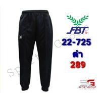 ราคา กางเกงวอร์มสีล้วน กางเกงวอร์มขายาว กางเกงกีฬา FBT 22 725 (7108688453)