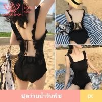 ราคา พร้อมส่งจ้า ins ชุดว่ายน้ำบิกินี่เซ็กซี่ ชุดว่ายน้ำวันพีซสามเหลี่ยม อวดแผ่นหลังสวยๆ ใส่เดินเที่ยวทะเล (12720522662)