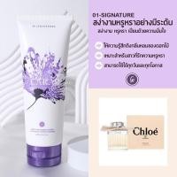 ราคา 01 Signature ซิกเนเจอร์ ของแท้ โลชั่นน้ำหอม Cara หอมแบบมีเสน่ห์แบบผู้ดี กลิ่นหอมหรูหรา ให้ความรู้สึกหอมหรูหรา แบบผู้หญิงมีระดับ (23922481123)