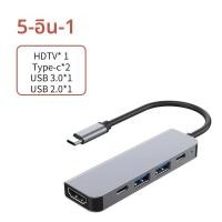 ราคา USB C Hub 4K HDMI USB 3 0 2 0 ประเภท C PD แท่นชาร์จสําหรับ MacBook iPad Samsung S10 Dex TV เมาส์คีย์บอร์ด U Disk (24615173259)