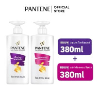 ราคา Pantene แพนทีน โปร วี บำรุงผมแห้งเสียแชมพูป้องกันผมร่วง380มล Total Damage Care ผลิตภัณฑ์ดูแลผม บำรุงผม (24361059851)