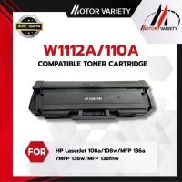 ราคา MOTOR หมึกเทียบเท่า W1112A 110A W1112 1112A For Printer HP Laser MFP 136w 136a 136nw 138pn 138pnw 138p 108a 108w (23396390399)