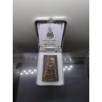 ราคา พระสมเด็จพุทธานุภาพ ญสส 100 ปี นำฤกษ์ แท้ เนื้อผงพุทธคุณ ผสมผงใบลาน หลังฝังเม็ดกระดุมยันต์นะ เนื้อเงิน พิมพ์พระสมเด็จ 9 ชั้น วัดบวรฯ ปี2556 กล่องสแตนเลส พระผง พระแท้ (24531000116)