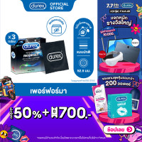 ราคา Durex ดูเร็กซ์ เพอร์ฟอร์มา ถุงยาง ถุงยางdurex ถุงยางอนามัย 52 5 มม ลดความไวต่อความรู้สึกสัมผัส 3 ชิ้นx3 Performa Condom (18176384202)
