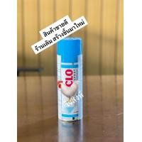 ราคา ไซคลอ สีม่วง สเปรย์ (23841327050)