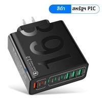 ราคา รวม 150W 8 พอร์ต Fast CHARGING QC3 0 Travel Charger สําหรับ iPhone 14 Samsung Xiaomi EU US KR ปลั๊กโทรศัพท์มือถืออะแดปเตอร์ผนัง (23435171292)