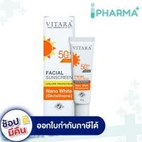 ราคา รับประกันของแท้ 100 VITARA Facial sunscreen SPF50 PA ครีมกันแดดผสมกลูตาไธโอน ขนาด 20 G ipharma (12412742228)