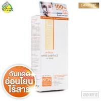 ราคา Smooth E Physical White Babyface UV Expert SunScreen สมูทอี ฟิซิคอล ไวท์ เบบี้ เฟซ ไวท์ ซันสกรีน 15 g สีขาว กันแดด (8289567336)