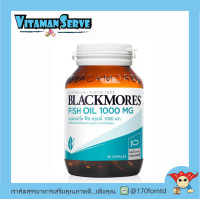 ราคา Blackmores Fish Oil 1000 mg แบลคมอร์ส ฟิช ออยล์ บรรจุ 80 แคปซูล (2624998656)