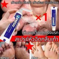 ราคา นำเข้าจากออสเตรเลีย สเปรย์ดับกลิ่นเท้า ครีมลดกลิ่นเท้า ครีมระงับกลิ่นเท้า ครีมทาเท้า แก้เท้าเหม็น ดับกลิ่นรองเท้า ครีมบำรุงเท้า ครีมทาเท้า 10g ป้องกันรอยแตกเท้า ซ่อมแซมส้นเท้าแห้งแตก กำจัดเชื้อราที่เท