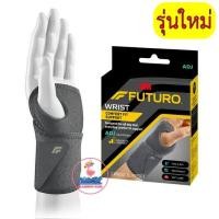 ราคา รุ่นใหม่ 3M FUTURO Wrist Comfort Fit Support ADJ ฟูทูโร่ อุปกรณ์พยุงข้อมือ รุ่นคอมฟอร์ท ฟิต ชนิดปรับกระชับได้ 1กล่อง 1ชิ้น (19563060039)