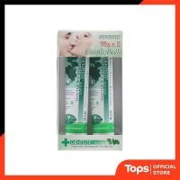 ราคา เดนทิสเต้ยาสีฟันพลัสไวท์หลอดบีบ 90กรัม แพค 2 Dentiste PW TP Tube 90g X2 (22802646321)