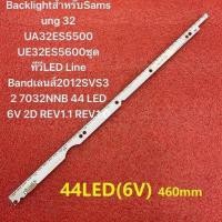 ราคา 3V 6V LED BacklightสำหรับSamsung UA32ES5500 UE32ES5500ชุดทีวีLED Line Bandเลนส์2012SVS32 7032NNB 44 2D REV1 1 REV1 0 (23700113156)