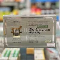 ราคา Pharma Nord Bio Calcium D3 K1K2 60 เม็ด ฟาร์มานอร์ด ไบโอแคลเซียม วิตามินเค 1 เค 2 (23795404587)