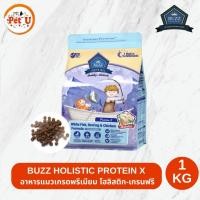 ราคา Buzz Netura Protein X โปรตีน เอ็กซ์ อาหารแมวเกรดโฮลิสติก เกรนฟรี ขนาด 1 kg (23800523991)