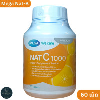 ราคา Mega Nat C เมกะ แนท ซี 30 และ 60 เม็ด (24617228764)