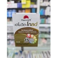 ราคา Centrum Silver50 Holistic Dietary Supplement ผลิตภัณฑ์เสริมอาหาร บรรจุ 30 เม็ด (24136396277)