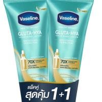 ราคา แท้ 100 หลอดใหญ่สุด Vaseline Healthy Bright Gluta Hya Serum วาสลีน เฮลธี้ไบร์ท กลูต้า ไฮยา เซรั่ม โลชั่น บำรุงผิว (24067779214)
