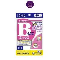 ราคา DHC VITAMIN B Mix แบบ 60 วัน