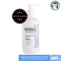 ราคา Physiogel Lotion ฟิสิโอเจล เดลี่ มอยซ์เจอร์ เธอราปี โลชั่น สำหรับผิวธรรมดาถึงผิวแห้งที่บอบบางแพ้ง่าย 400 มล HT (23590608726)