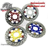 ราคา จานดิสหน้าแต่งอลูมิเนียม Nissin 8หมุด ขนาด 220 mm สำหรับ wave110i wave125i ปลาวาฬ PCX 2012 2017 MSX CZi Nouvoทุกรุ่น TTX X1ทุกรุ่น Demon150 0219 (21579393261)
