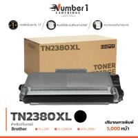 ราคา tn2380xl TN2380 TN 2380XL TN2360XL 2380xl รองรับเครื่องพิมพ์ HL L2320 L2360D L2365 DCP L2520 L2540 MFC L2700 Number 1 Cartridge (21733114959)