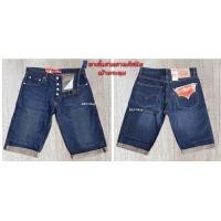 ราคา กางเกงยีนส์ขาสั้นผู้ชาย ขาสั้นสามส่วน เป้ากระดุม ผ้านิ่มใสสบาย กางเกงยีนส์ขาสั้นสามส่วนชาย (22525354852)