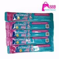 ราคา GAVISCON กาวิสคอน 3 สูตร Suspension Double Action Advance บรรเทาอาการแสบร้อนกลางอก เรอเปรี้ยว อาหารไม่ย่อย กรดมากเกินไป (21298329713)