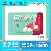 ราคา แพ็ค 10 Clorets Sugar Free Watermelon Freeze คลอเร็ท ชูการ์ฟรี วอเตอร์เมลอนฟรีซ 16 8 กรัม (24563722214)