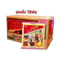 ราคา ปีโป้ รวมรส ขนาด 1ห่อ 30ถ้วย 1ลังมี12 ห่อ สินค้าขายยกลัง (21251975448)