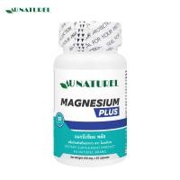 ราคา แมกนีเซียม พลัส โอเนทิเรล x 1 ขวด Magnesium plus Zinc Au Naturel แมกนีเซียมพลัส ซิงค์ แมกนีเซียมซิงค์ Magnesium plus Zinc แมกนีเซียม พลัส ซิงค์ วิตามินดี3 Vitamin D3 Vitamin D วิตามินดี (24307469522)