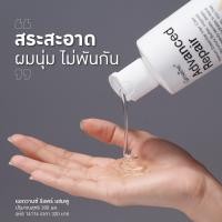ราคา ส่งฟรี แชมพู กิฟฟารีน สูตร สำหรับผมแห้งเสียมาก กิฟฟารีน แอดวานซ์ รีแพร์ (24537482443)