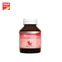 ราคา แอมเซล สารสกัดจากโรสฮิป 30 แคปซูล Amsel Rosehip 30 Capsule (6228896192)