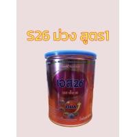 ราคา หมดอายุ 2027 S26 gold SMA สูตร 1 S26 pro C โปรซี ผ่าคลอด เอสยี่สิบหก ขนาด 400 กรัม สำหรับทารกแรกเกิดถึง 1 ปี (20316106205)