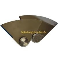 ราคา อะไหล่ใบมีดตัดหญ้าประหยัดน้ำมัน สำหรับรุ่นPremium Plus ตัวบูซประกอบในตัวใบมีด ไม่สามารถถอดออกได้ (5279780506)