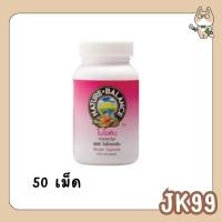 ราคา Biotin Capsule Nature Balance ไบโอตินแคปซูล เนเจอร์บาลานซ์ (23971688286)