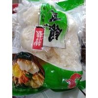 ราคา เห็ดหูหนูขาว เห็ดหูหนูอบแห้ง เกรด A ของแท้ สินค้าพร้อมส่งจากเยาวราช 1 ห่อน้ำหนัก 500 กรัม (7188338999)