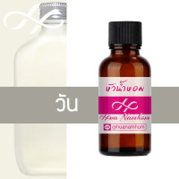 ราคา หัวน้ำหอม ONE น้ำหอมแท้ 100 จากฝรั่งเศส 30ml น้ำหอมผู้ชาย น้ำหอมผู้หญิง ซีเค วัน Calin Klien one perfume (24603031881)