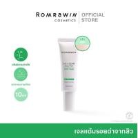 ราคา ROMRAWIN AC CLEAR SPOT FADE 10 MLรมย์รวินท์ แอค เคลียร์ โซลูชั่น สปอท เฟด 10มล เจลแต้มรอยดำจากสิว (11564088)