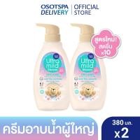 ราคา อัลตร้ามายด์ ครีมอาบน้ำ กลิ่น โอเวอร์ เดอะ เรนโบว์ 380ml Babi Mild Ultra Mild Bath Over the Rainbow เลือกแพ็คด้านใน (24451383112)