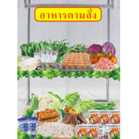 ราคา สติ๊กเกอร์ติดตู้กระจกอาหารตามสั่ง ขนาด 65 X 65 cm (14401924257)