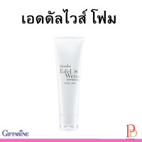 ราคา โฟมล้างหน้า โฟมไวท์เทนนิ่ง โฟมกิฟฟารีน โฟมผิวมัน โฟมฟองนุ่ม (16033305593)