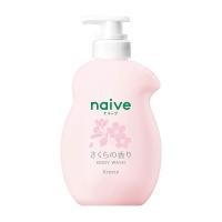 ราคา NAIVE BODY WASH SAKURA 530 ml สบู่เหลวทำความสะอาดผิวกาย ให้ความรู้สึกผิวเนียนลื่น ชุ่มฉ่ำ จากใบซากุระ (24176962137)