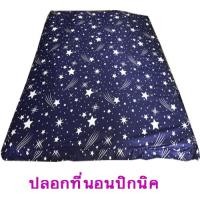 ราคา เฉพาะปลอกที่นอนปิกนิค ขนาด3ฟุต3 5ฟุต5ฟุต6ฟุต7ฟุต (16146705483)