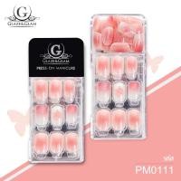 ราคา New Arrival GLAZE GLAM เล็บปลอม เล็บเจลปลอม เล็บปลอมสำเร็จรูป เล็บปลอมพร้อมเทปกาวในตัว PRESS ON NAILS PM0111 30 PCS (22440777355)