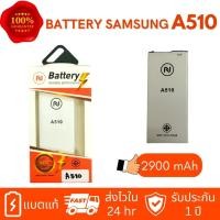 ราคา แบตเตอรี่ Samsung Galaxy A5 2016 A510A510F EB BA510ABE ประกัน1ปี แบตA510 แบตA52016 (17642753595)
