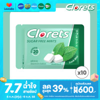 ราคา แพ็ค 10 Clorets Sugar Free Fresh Mint คลอเร็ท ชูการ์ฟรี เฟรชมินต์ 16 8 กรัม (24563730430)
