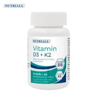 ราคา วิตามินดี3เค2 x 1 ขวด นิวทริออล Vitamin D3K2 Nutriall วิตามินดี3 วิตามินเค2 Vitamin D Vitamin K วิตามินดี วิตามินเค วิตามินดี3เค2 d3 k2 vitamin d3k2 วิตามินดี3เค2 (24534835158)