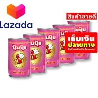 ราคา ถูกกว่านี้มีอีกมั้ยจ๊ะ ปุ้มปุ้ย ปลาแมคเคอเรลในซอสมะเขือเทศ คัดพิเศษ 155 กรัม x 5 กระป๋อง รหัสสินค้า LAZ 84 999FS OMG (8374861919)